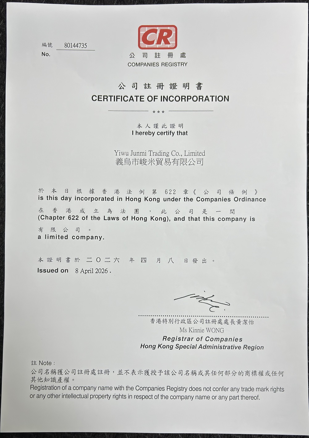 微信图片_20260417135209_38_13.jpg